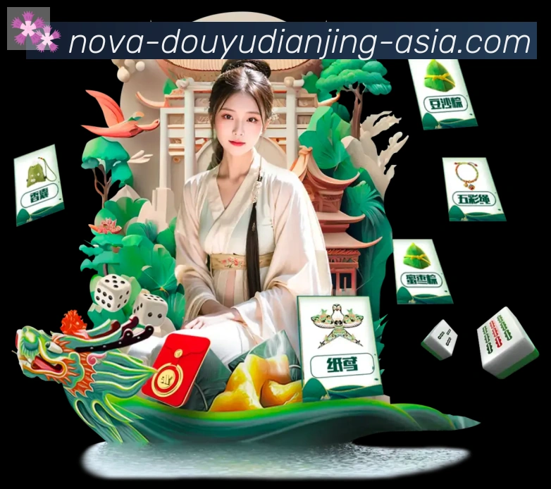 斗鱼电竞品牌故事